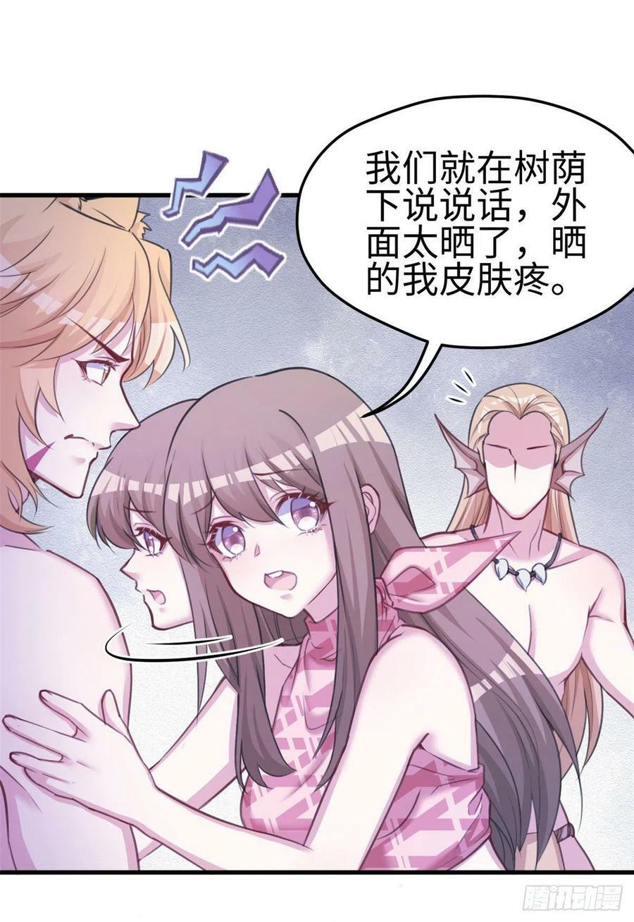 第225话27