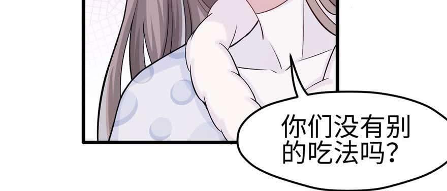 第124话29