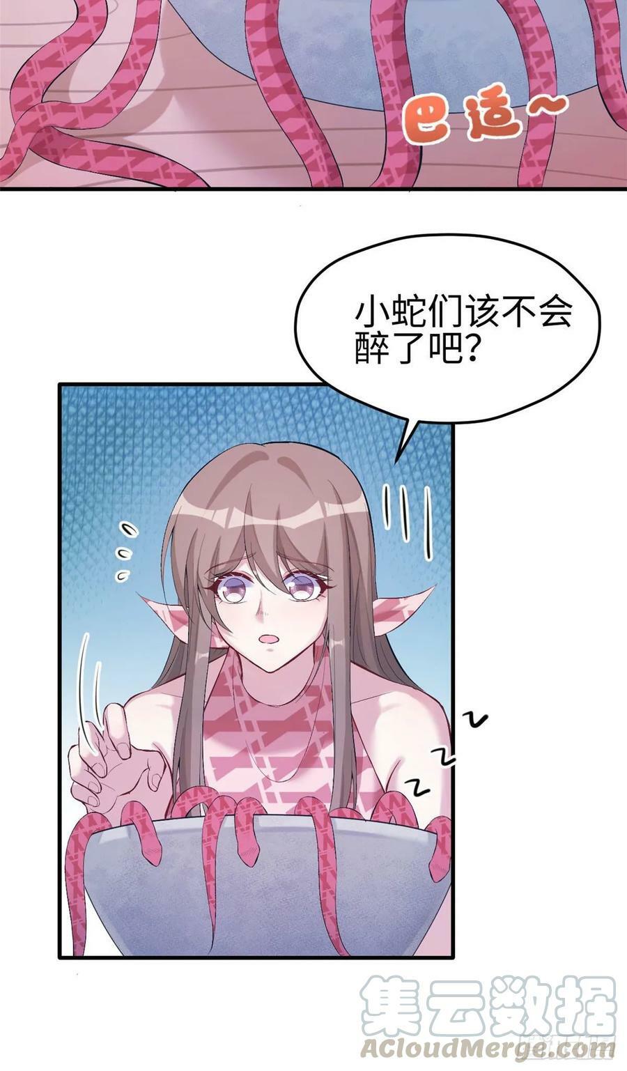 第165话24