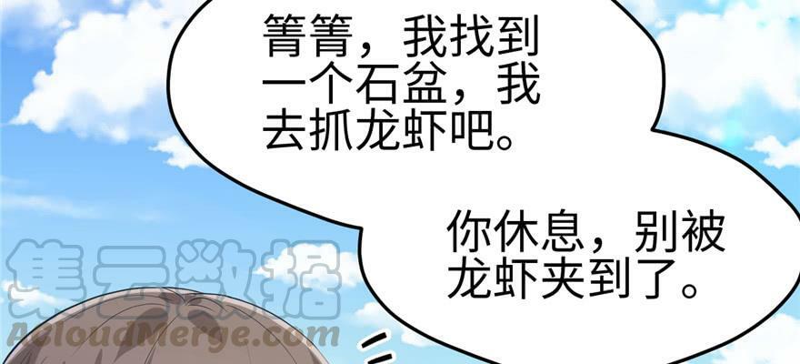 第91话40