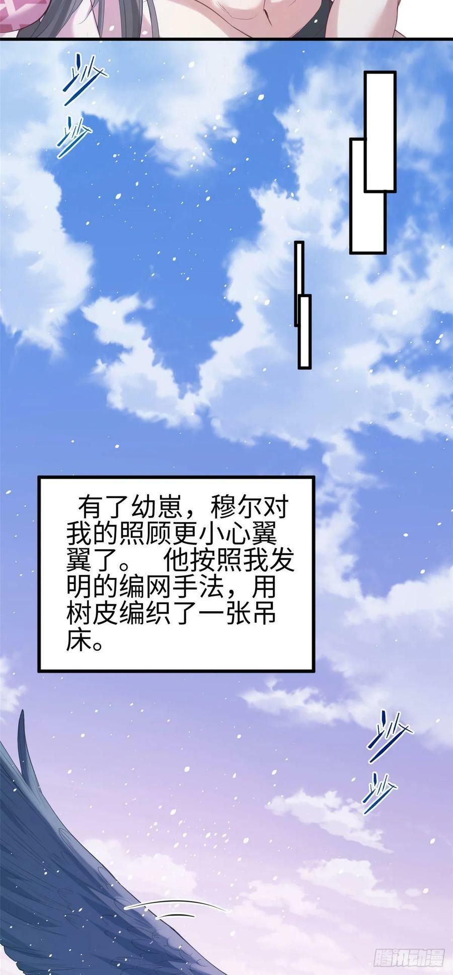 第171话17