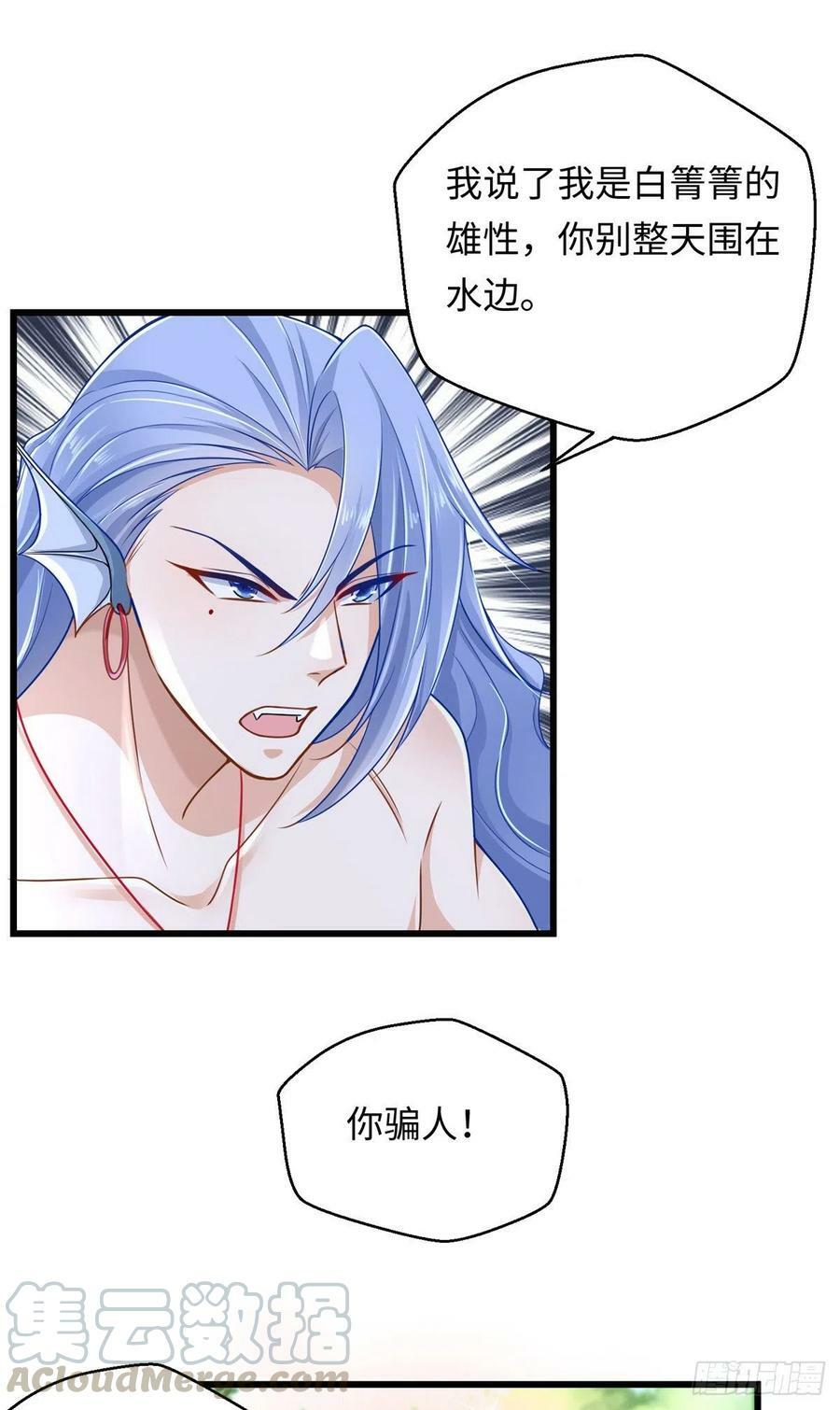 第247话30