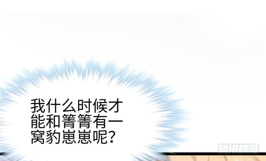 第107话55