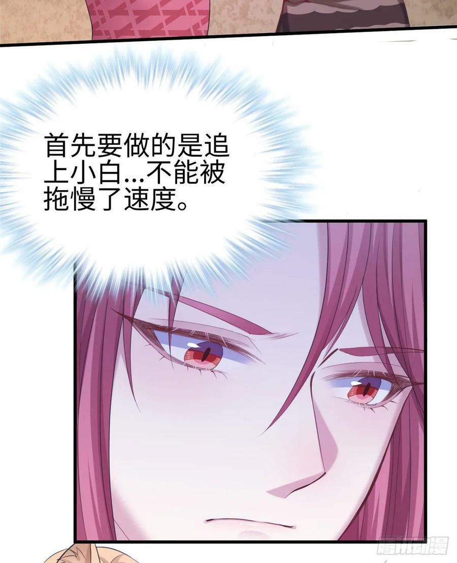 第169话29