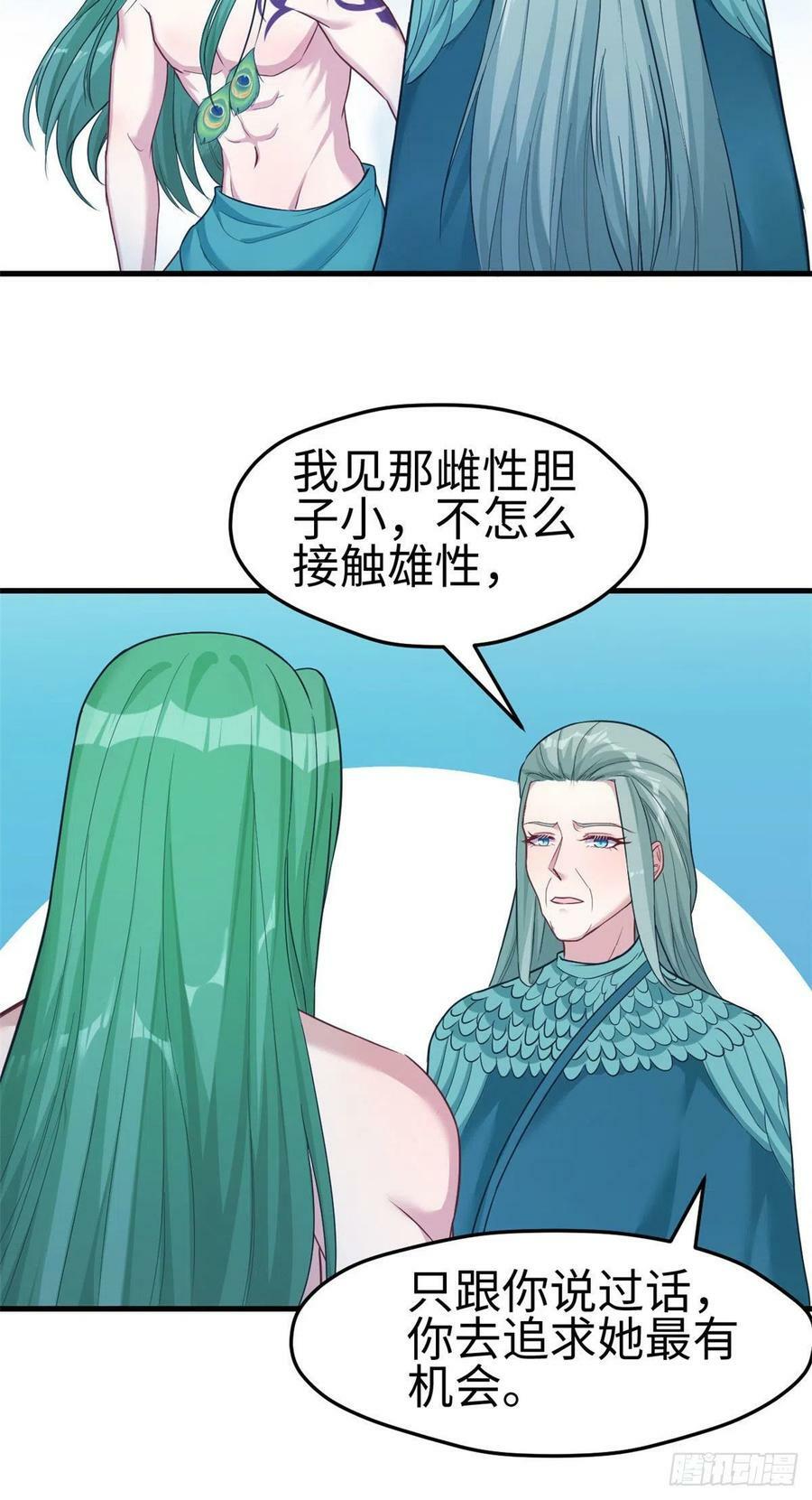 第185话29
