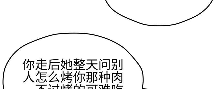 第109话7