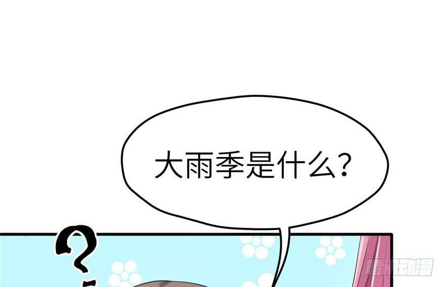 第59话12