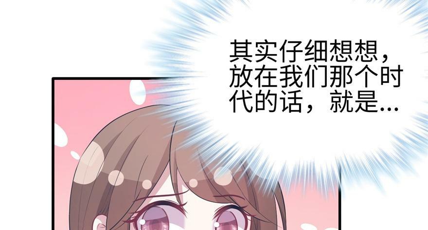 第91话32