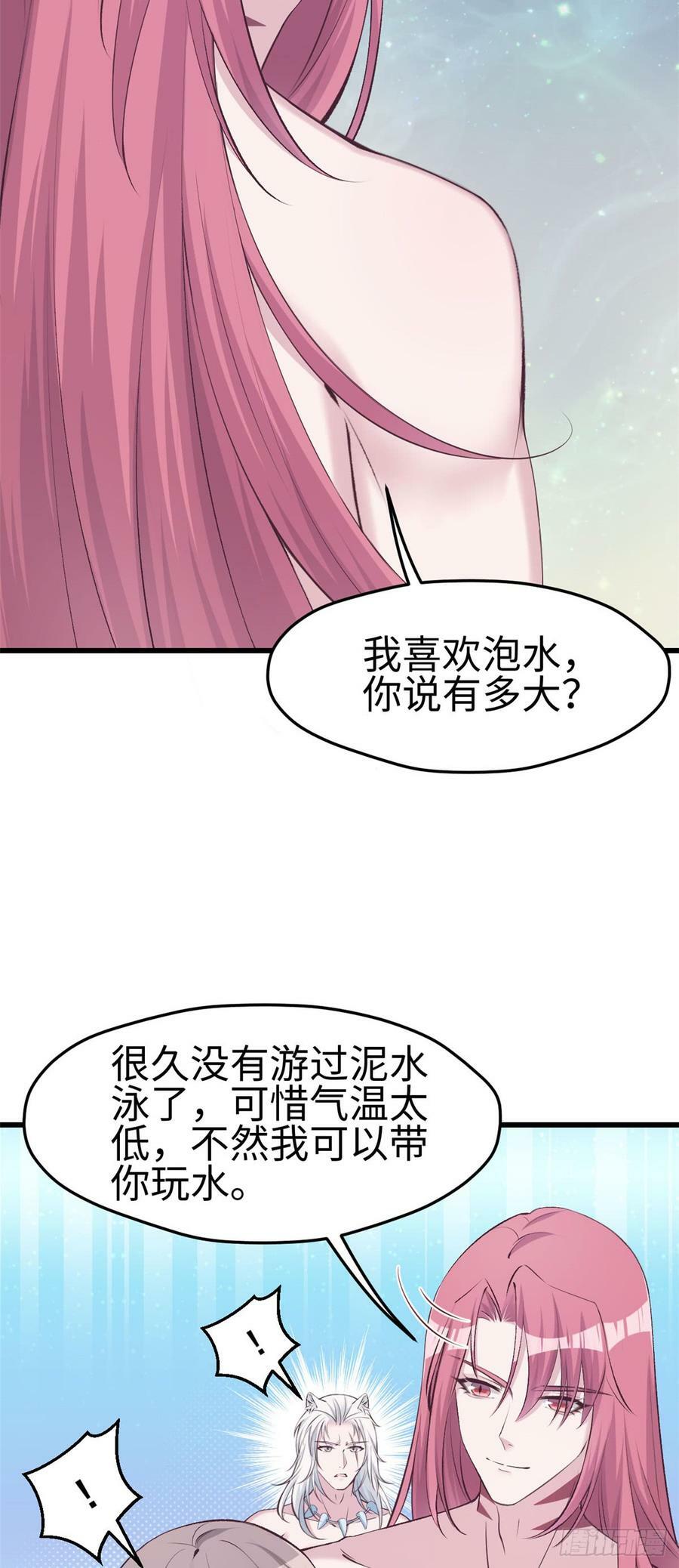 第139话14