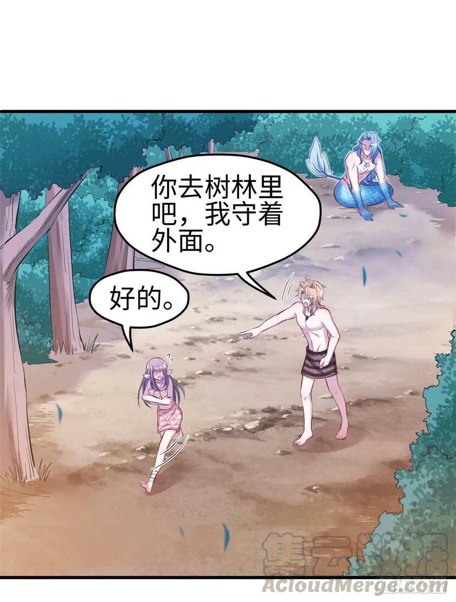 第233话9