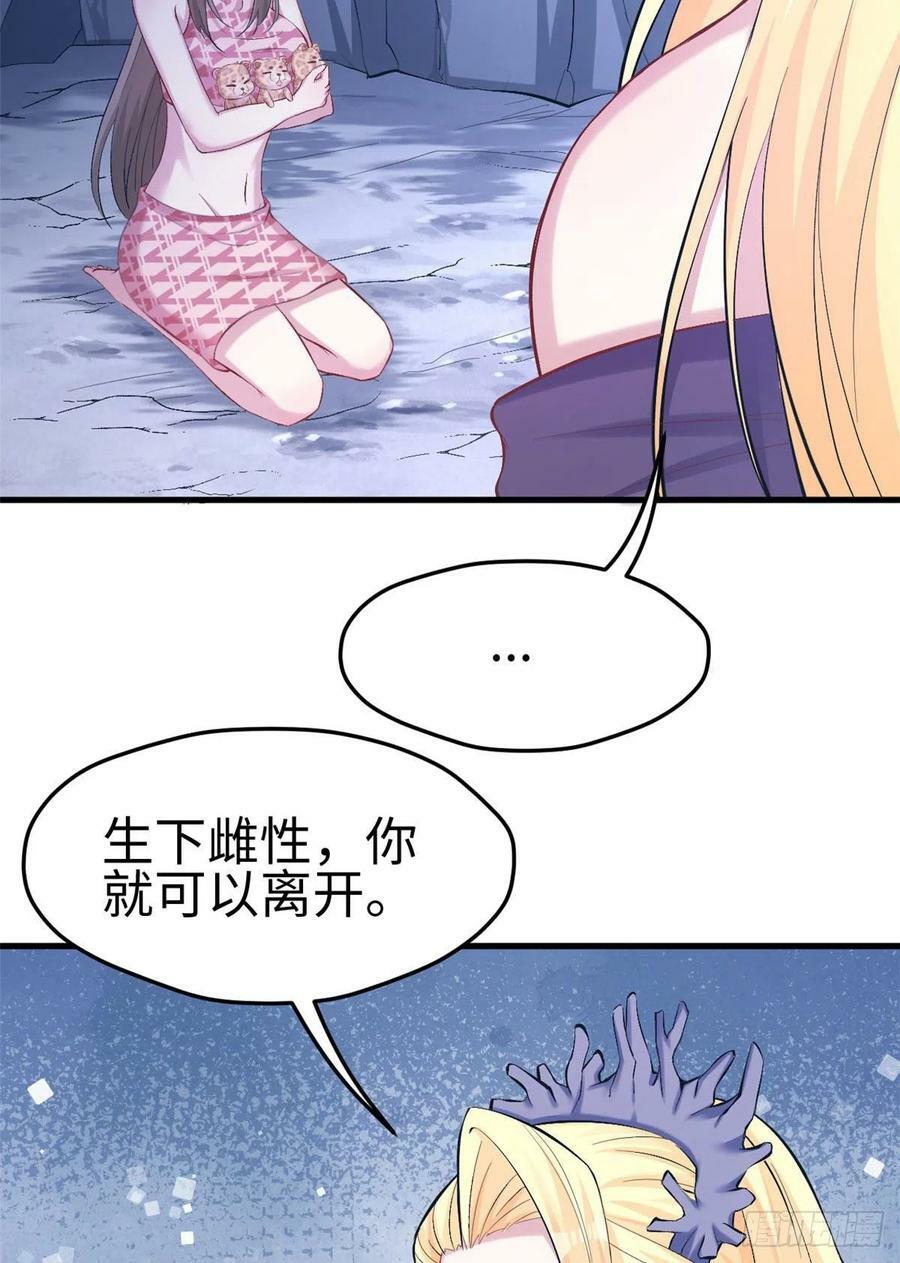 第219话13