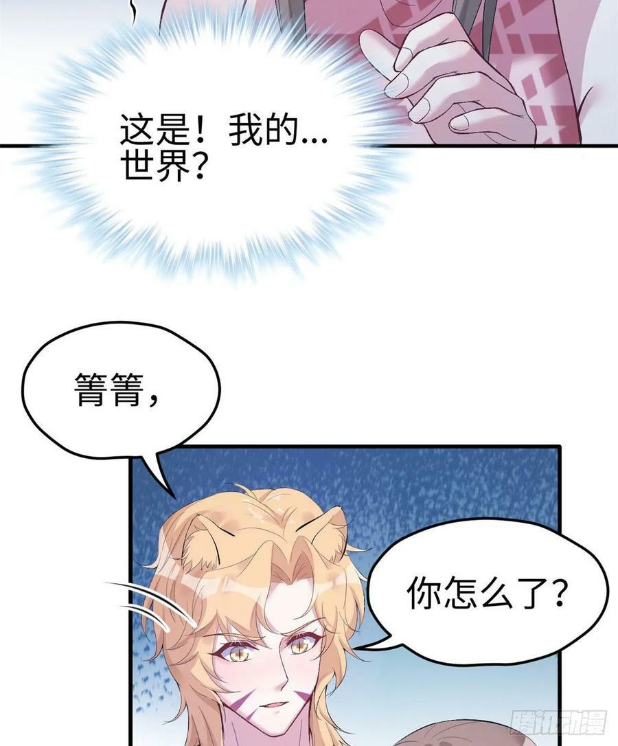 第166话18