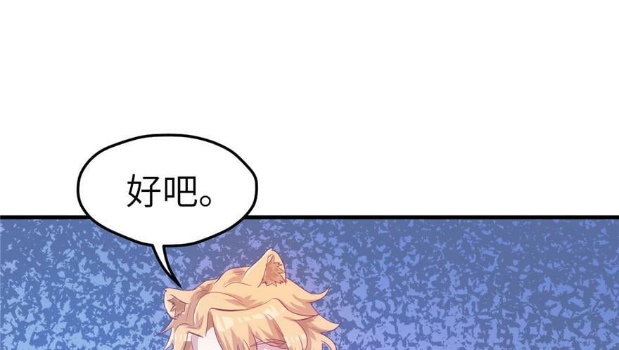 第59话43