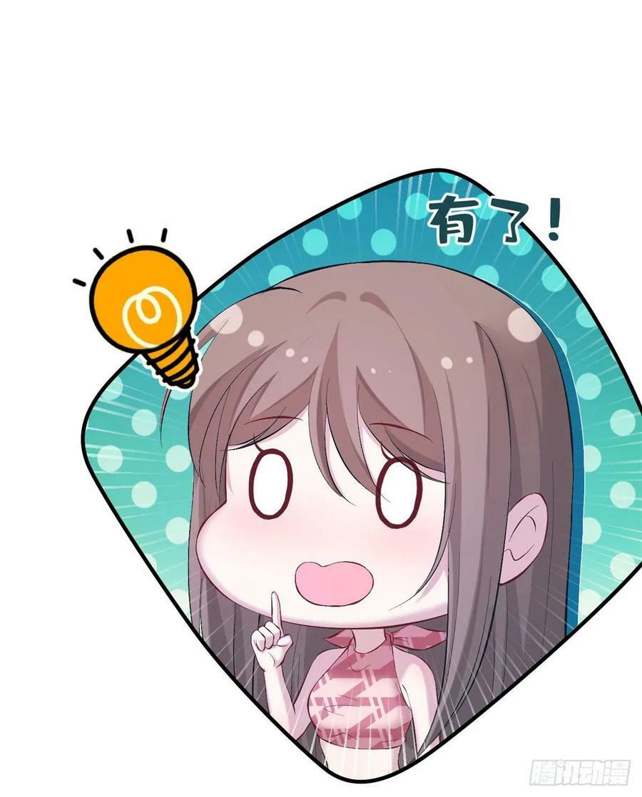 第158话27