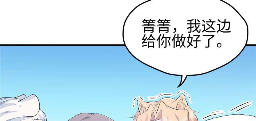 第118话46