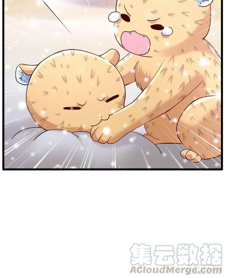 第261话45