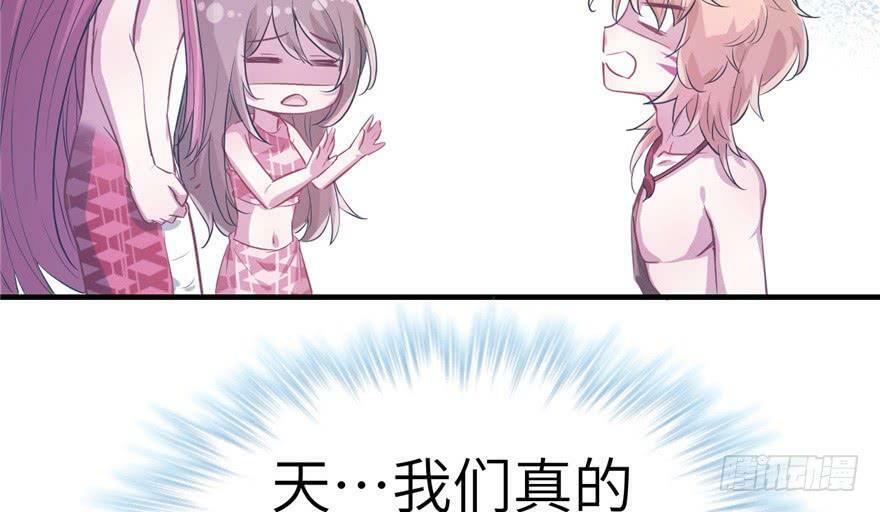第57话81
