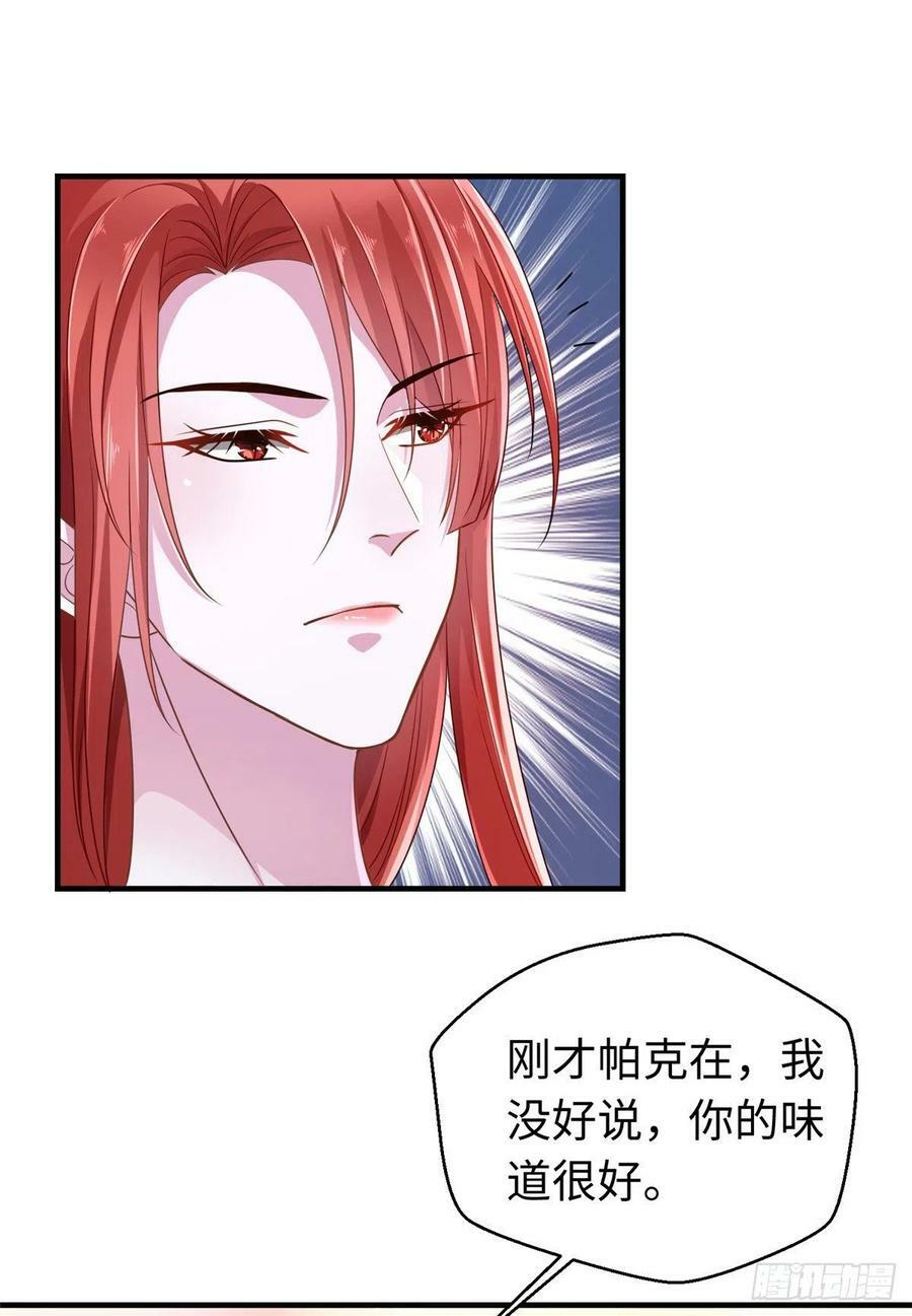 第245话33
