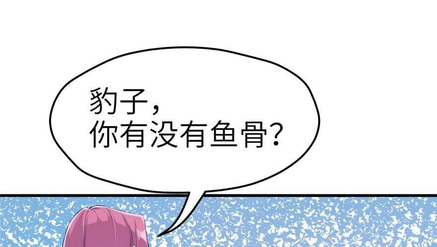 第55话41