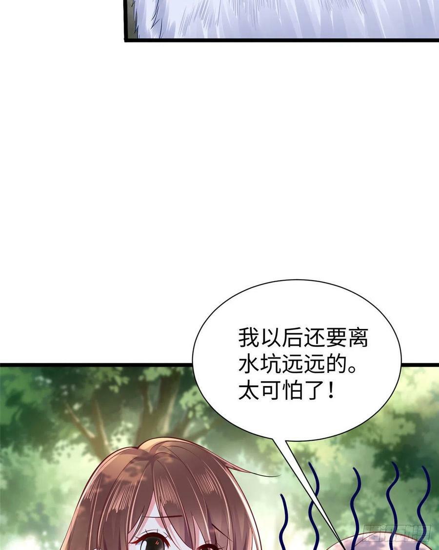 第258话37