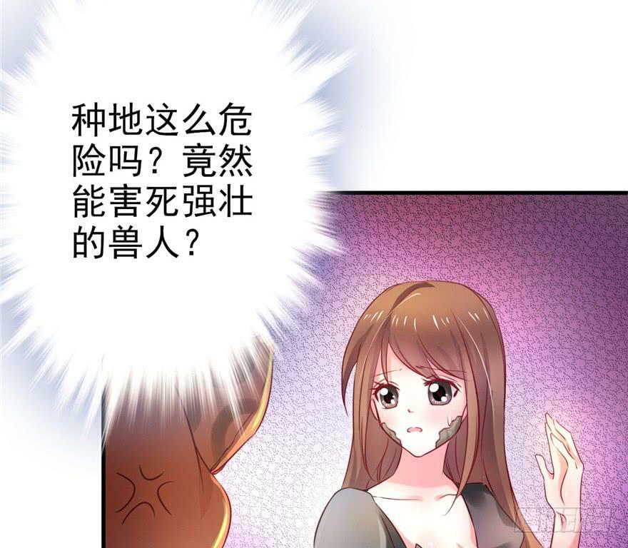 第02话93