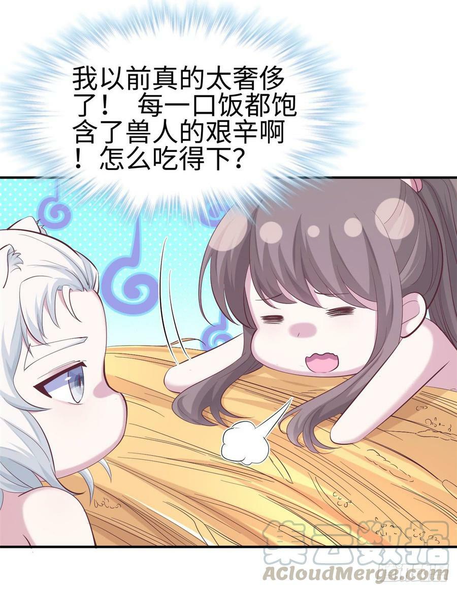 第144话49