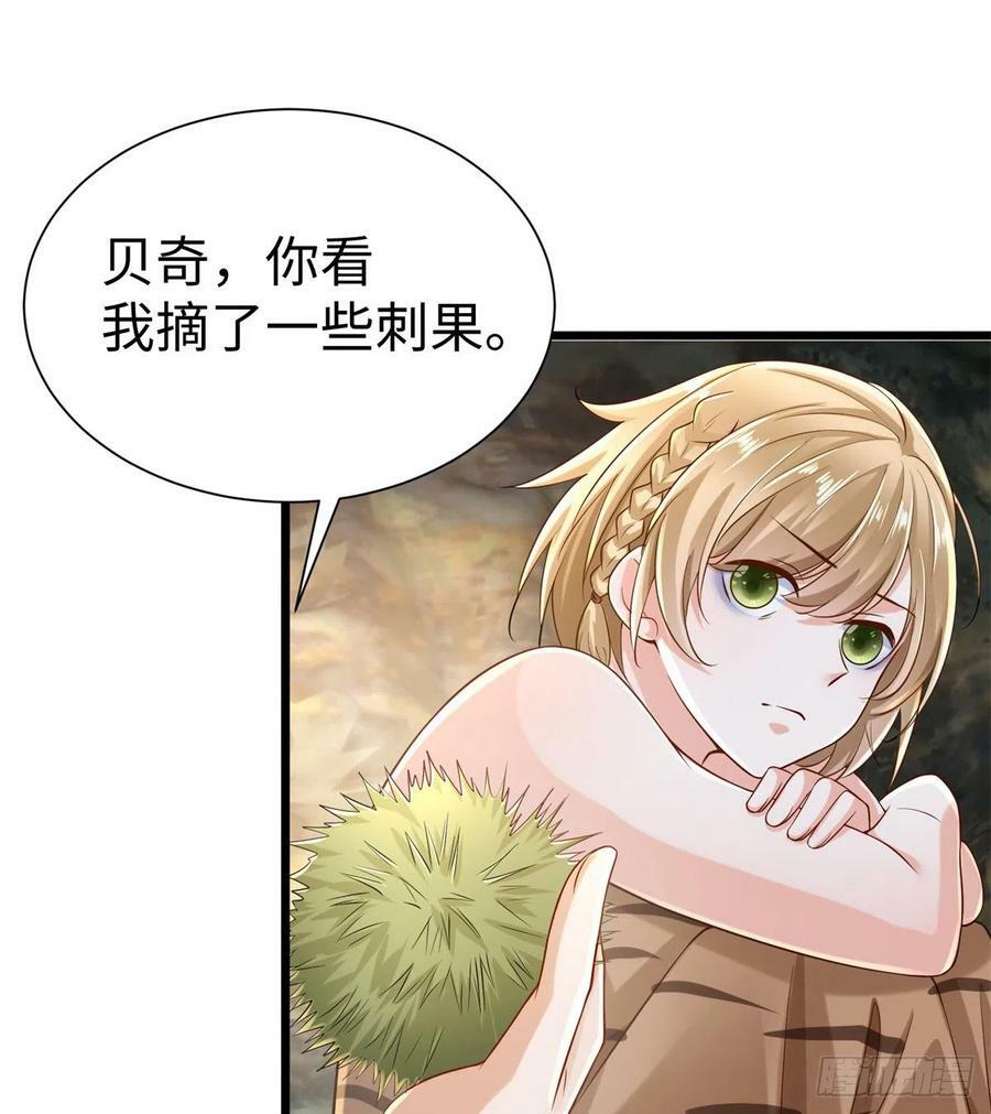 第250话5