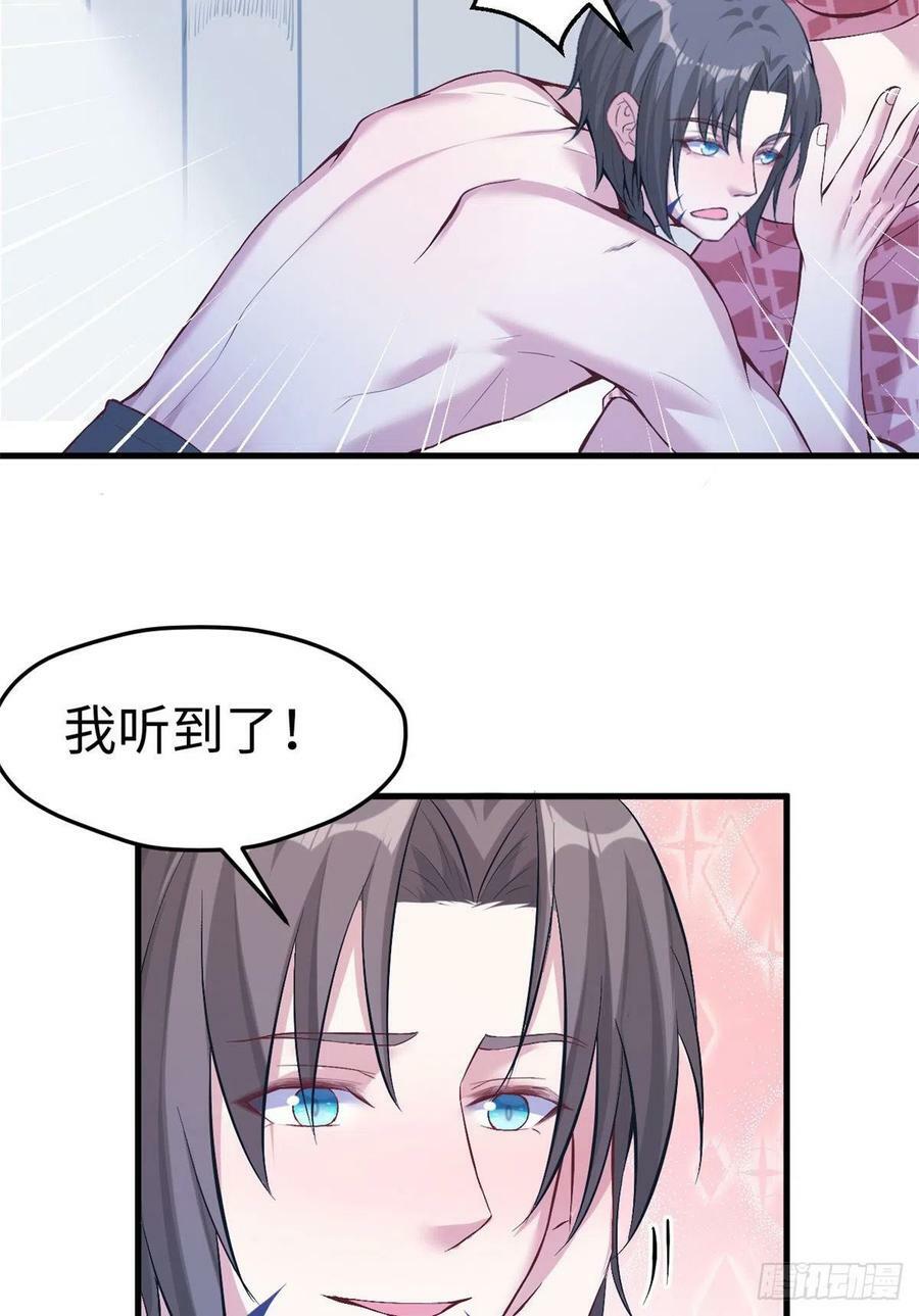 第197话10