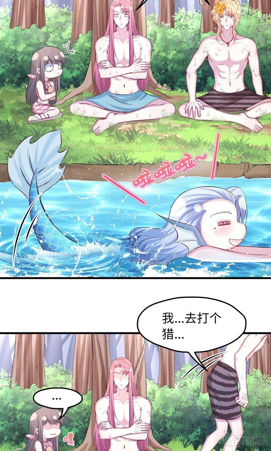第235话11
