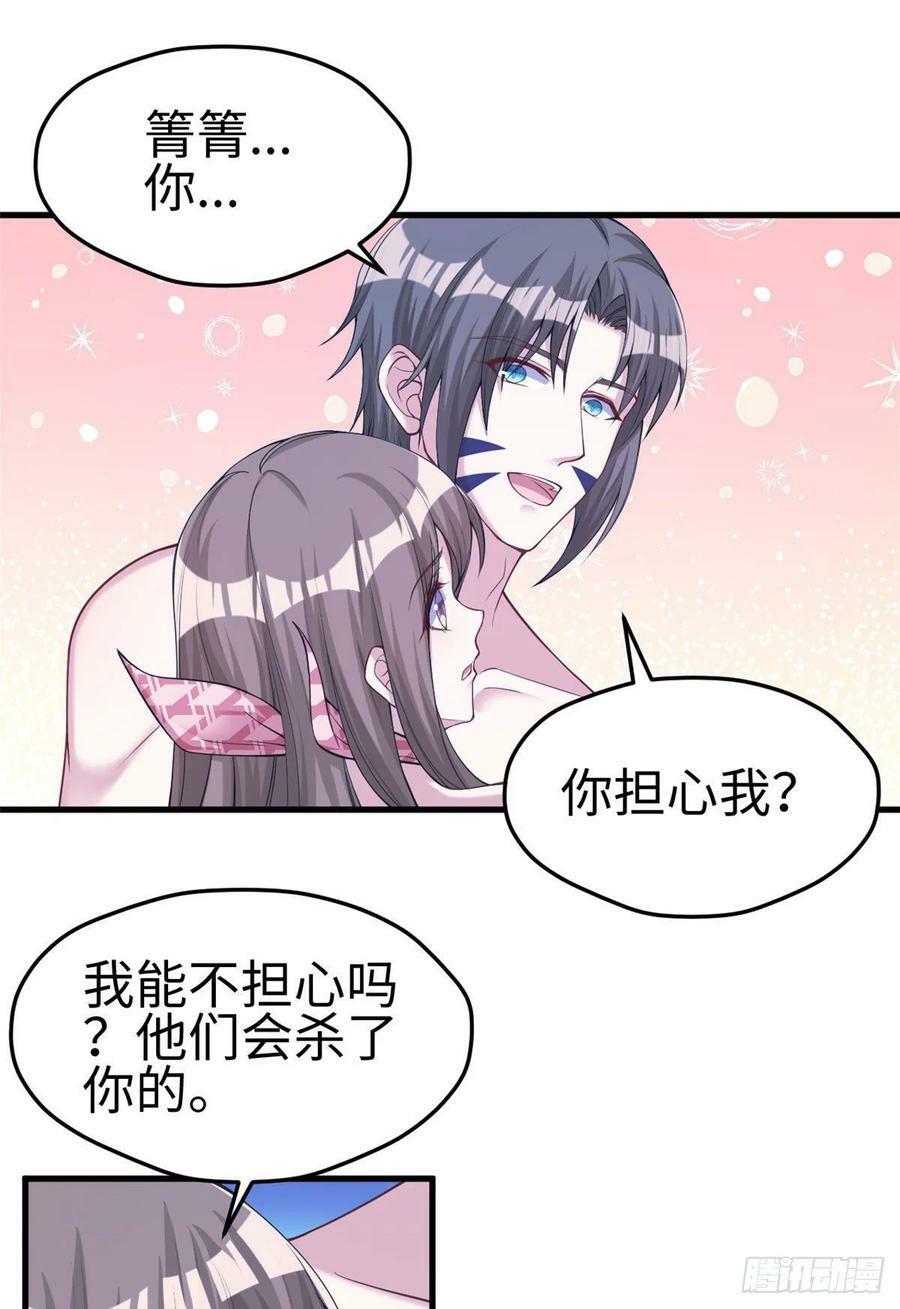 第177话27