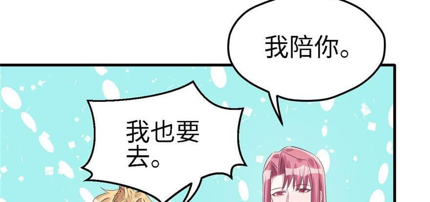 第90话82
