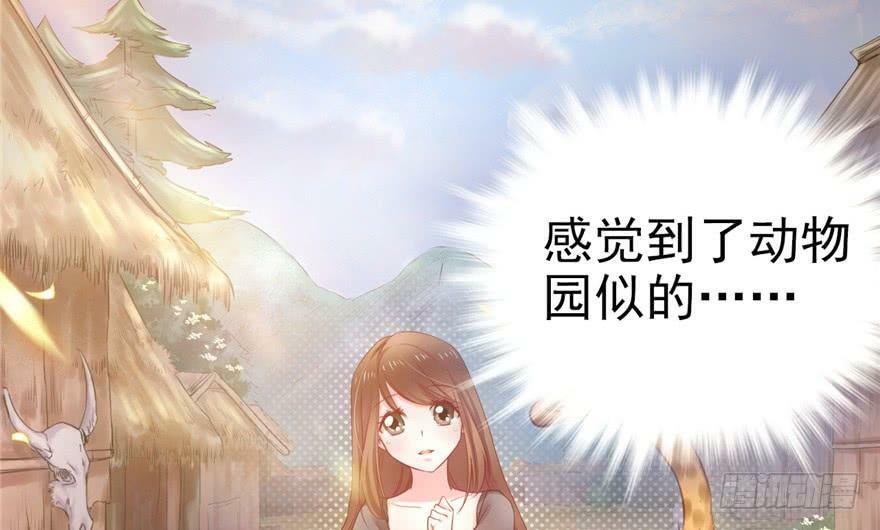 第02话29