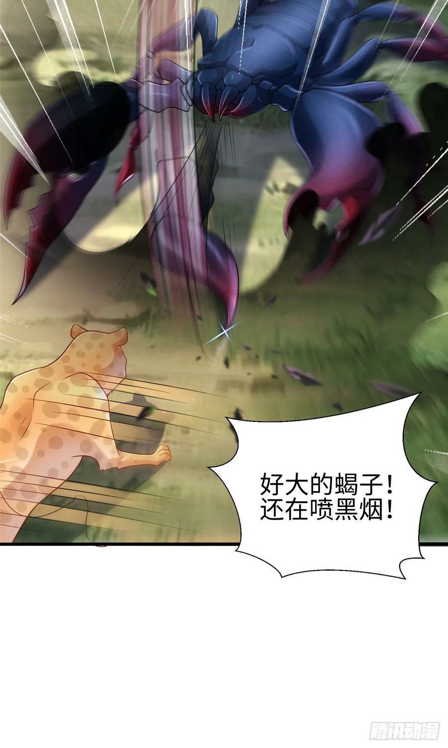 第252话23