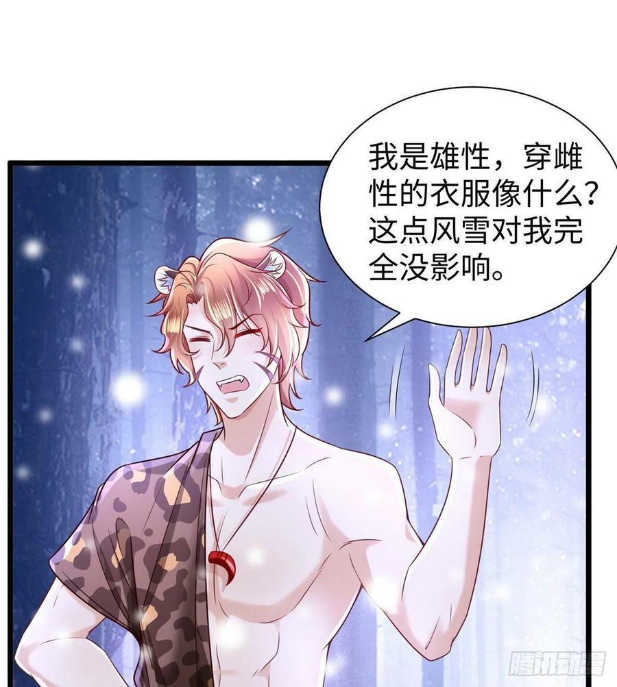 第260话44