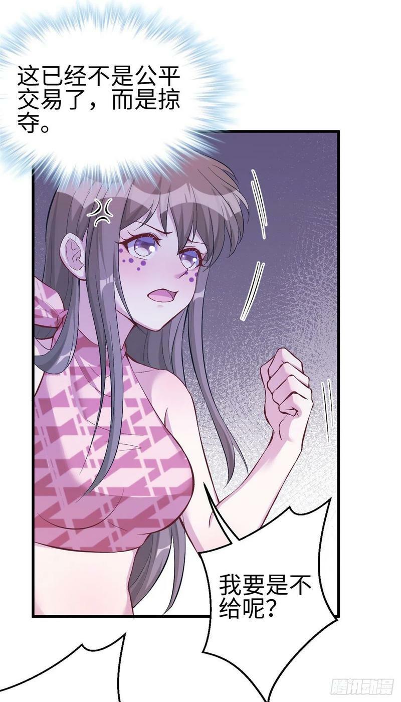 第184话40
