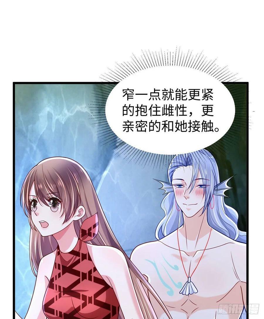 第259话34