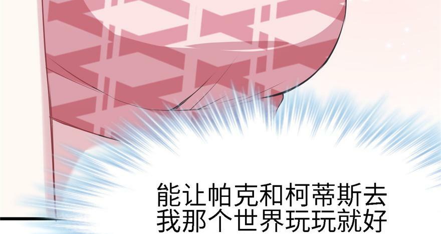 第90话56