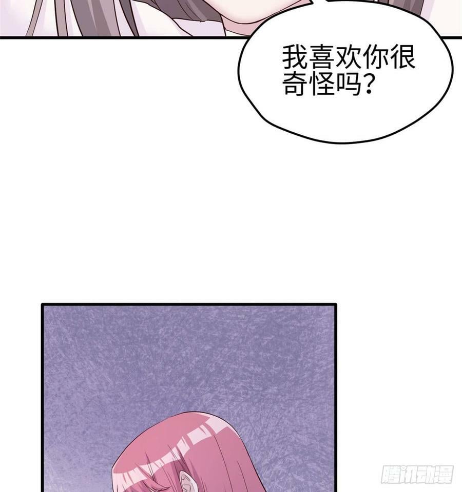 第133话46