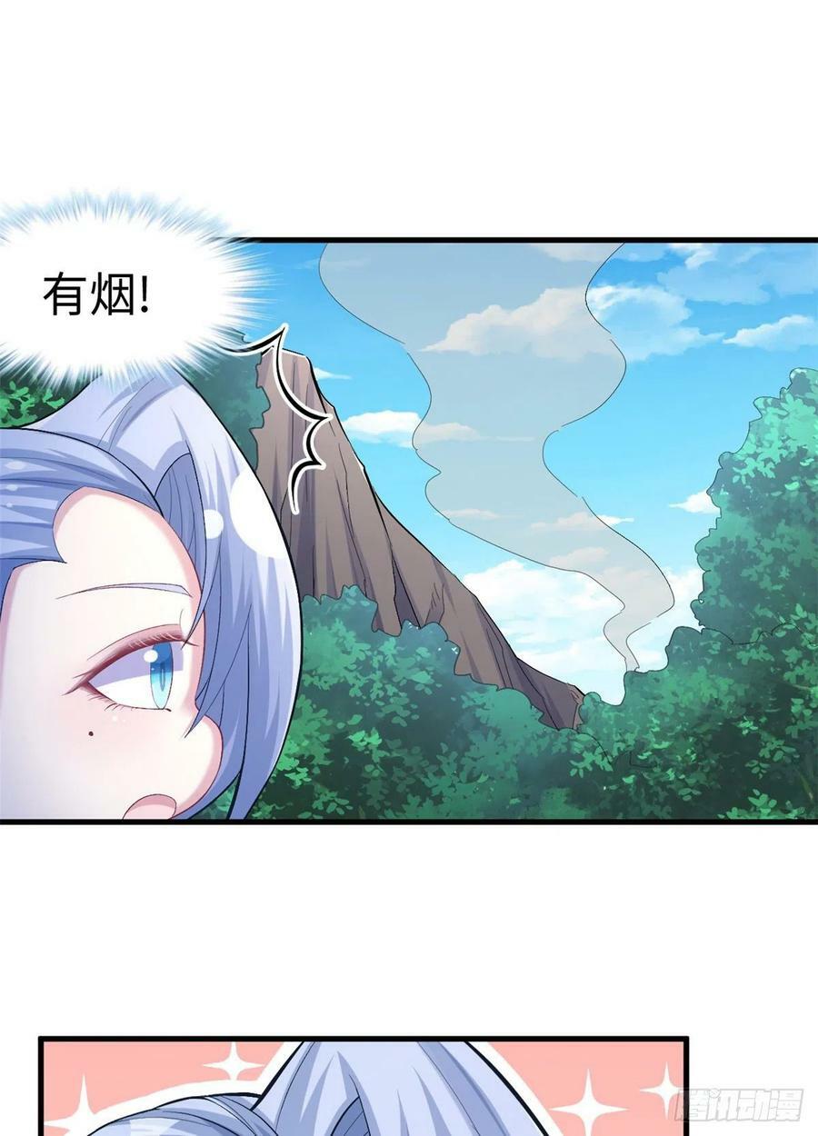 第214话14