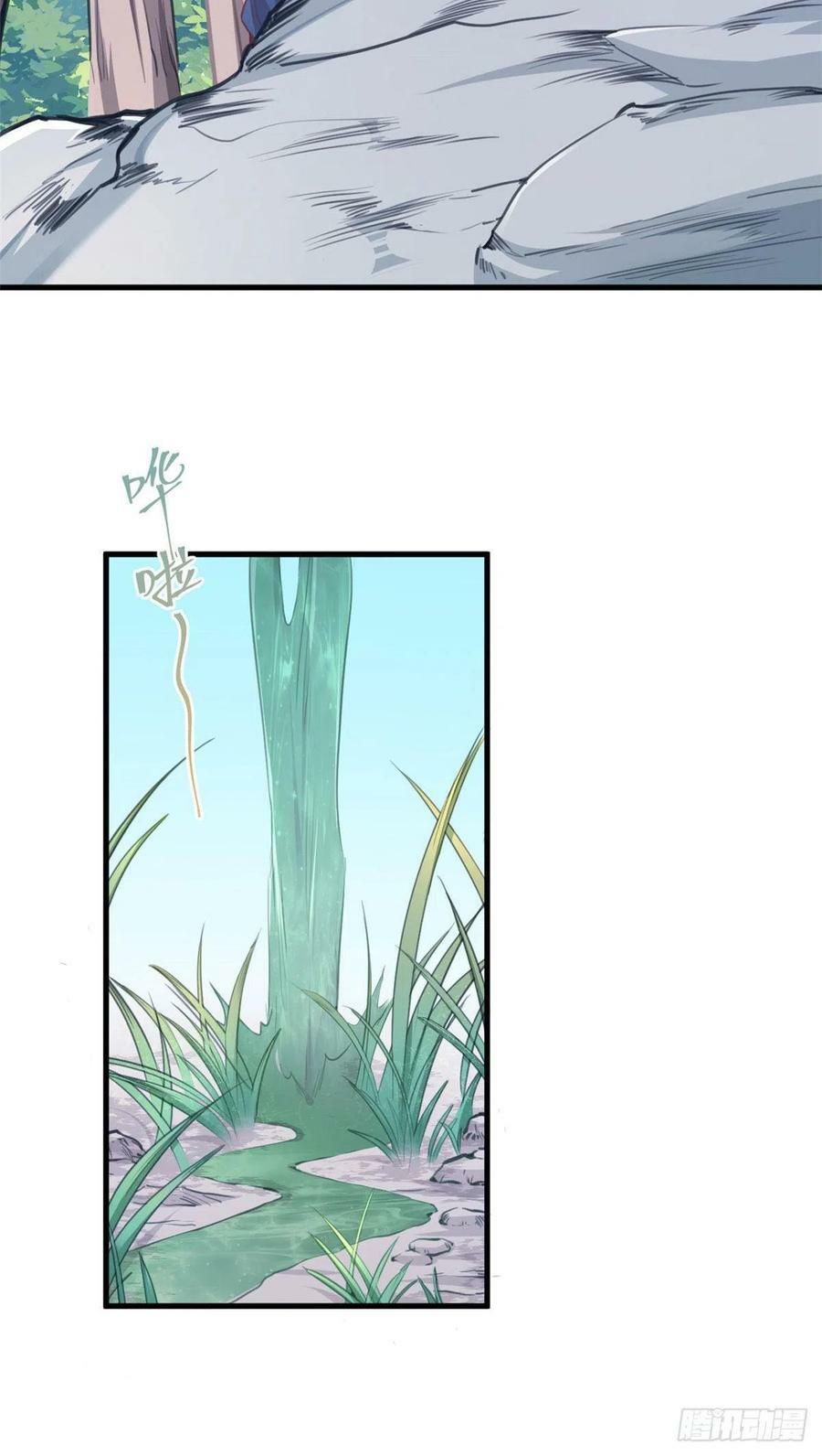 第188话31
