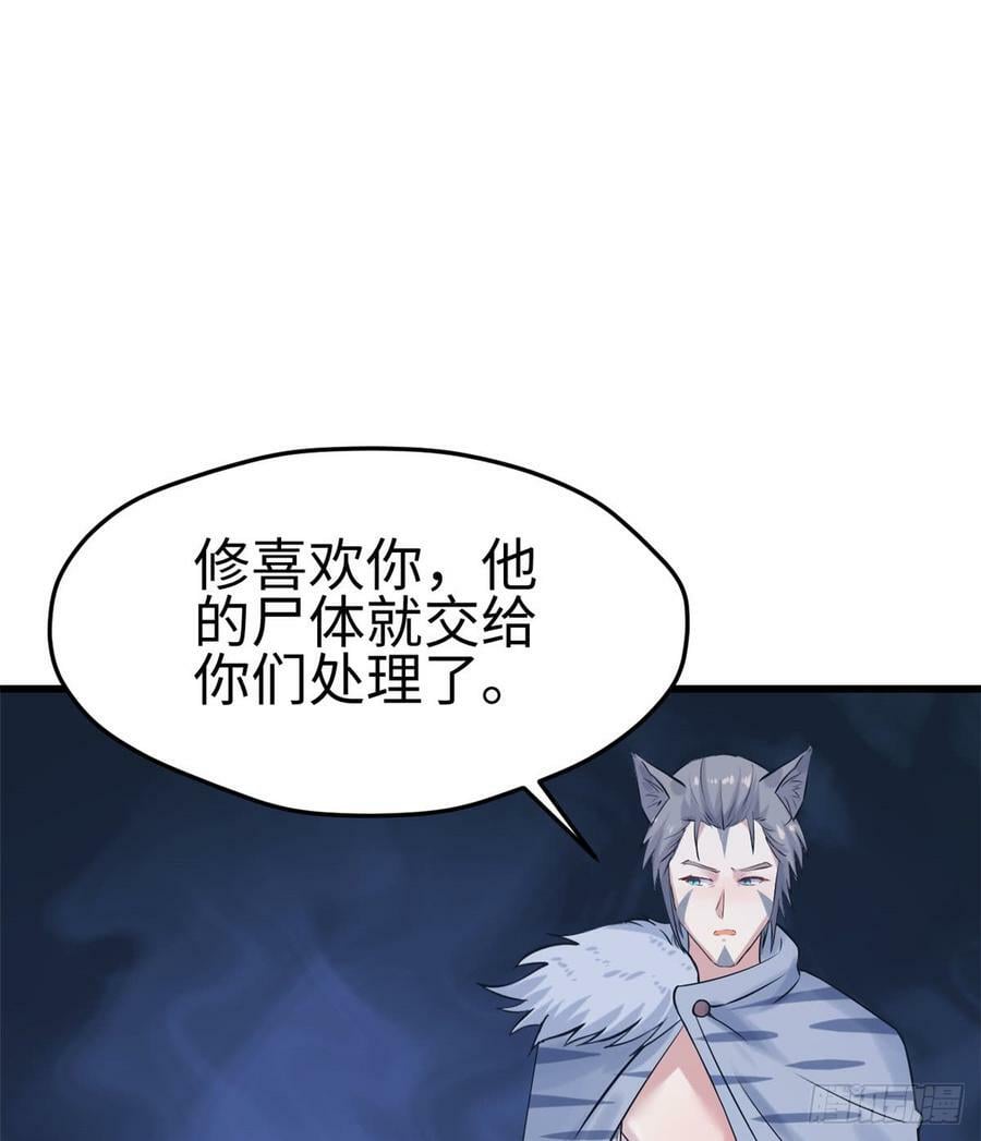 第129话33