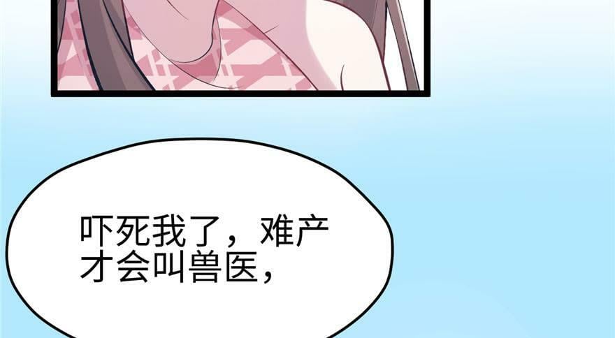 第107话21
