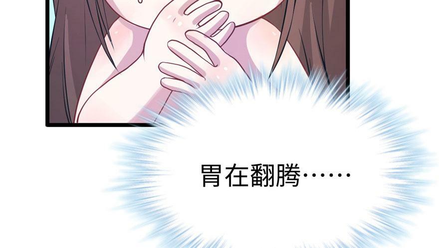 第67话29