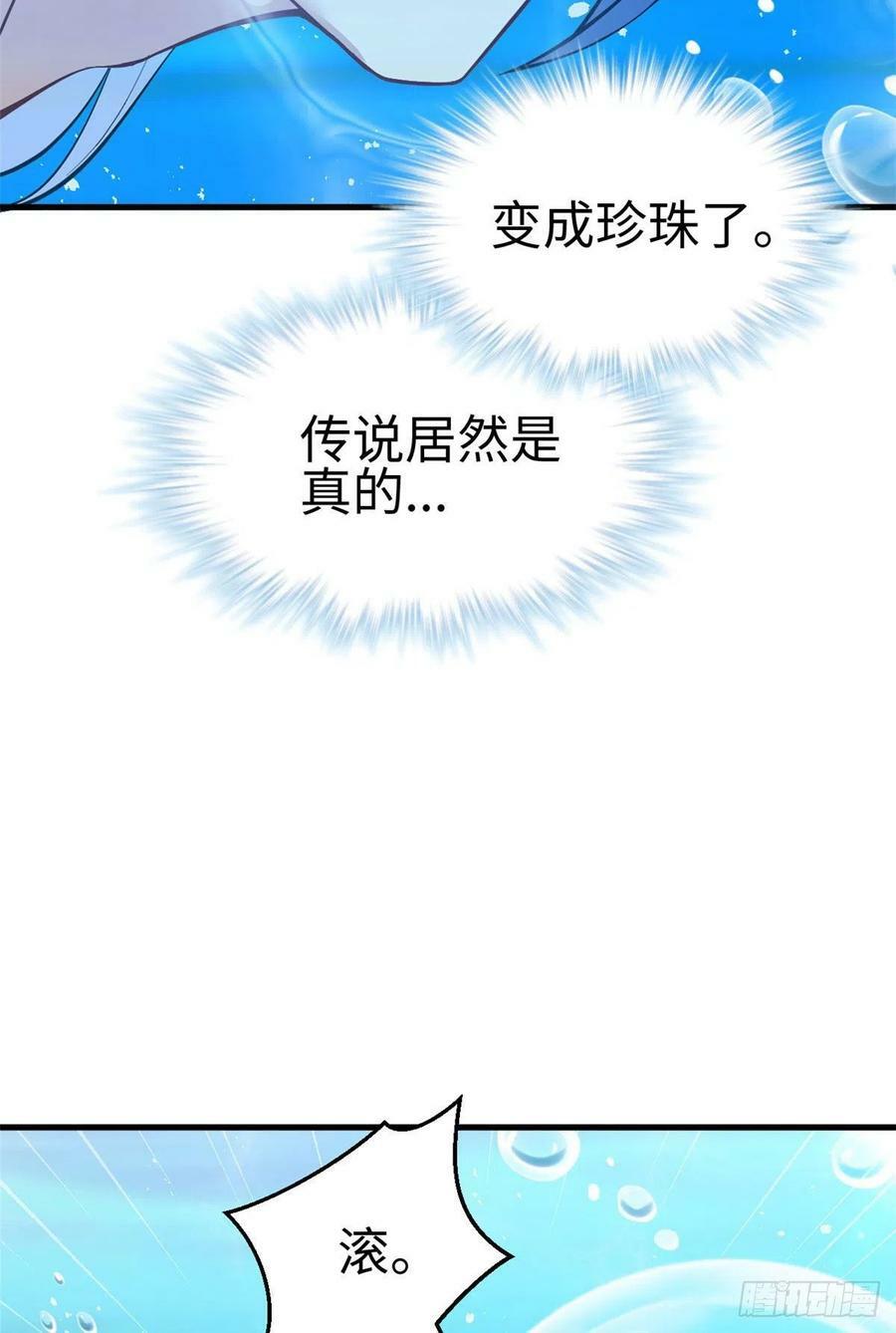 第218话34