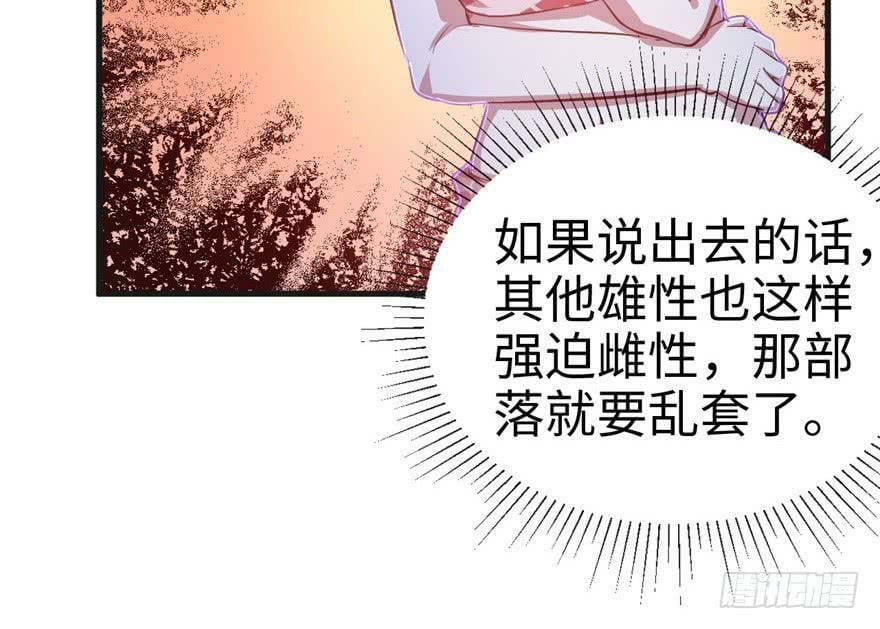 第38话47
