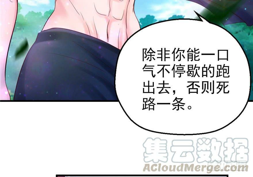 第27话80