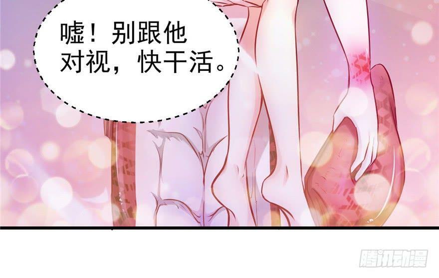 第14话68
