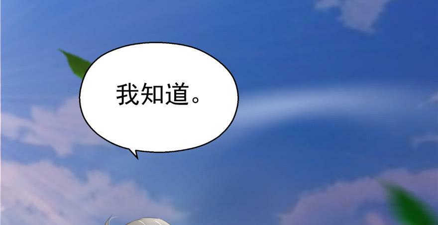 第31话58