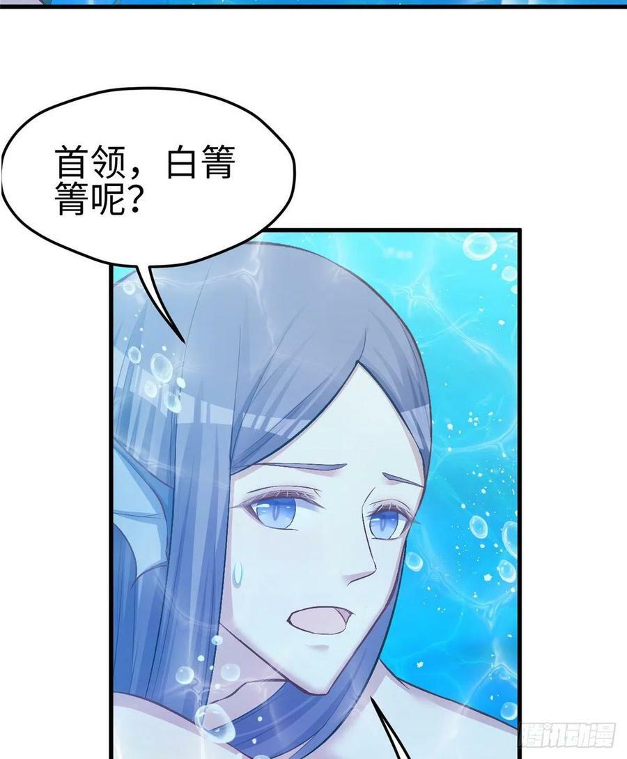 第229话29