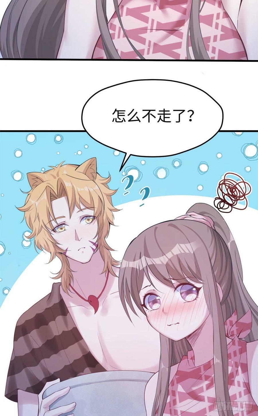 第152话5